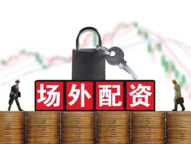 通弘网配资:炒股配资技巧-过境免签国家已扩大到55个 外交部：“中国游”将更顺畅丝滑