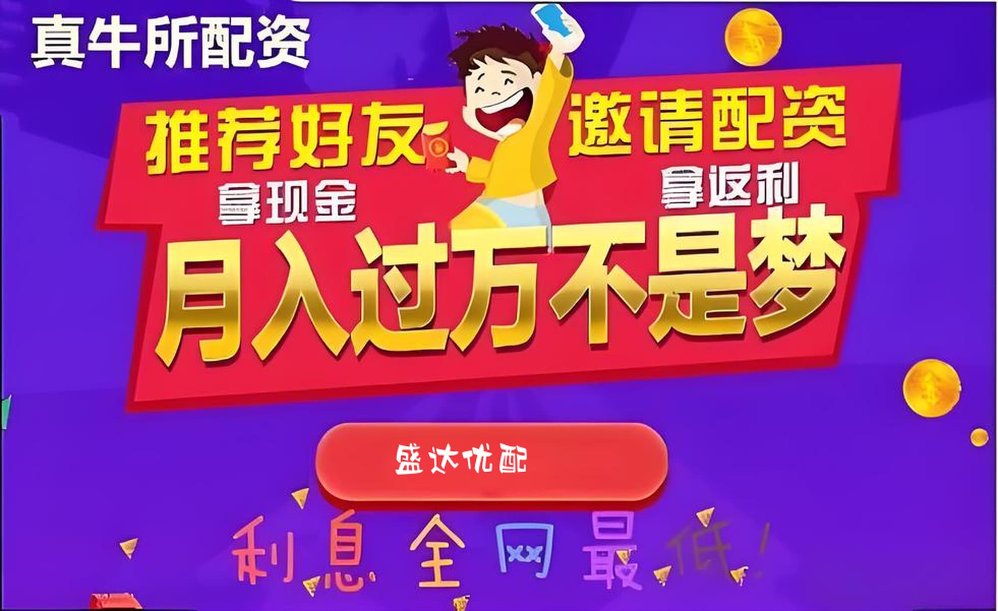 利好优配:第一配资-欧洲风电巨头大跳水！美国突然叫停大型风电项目